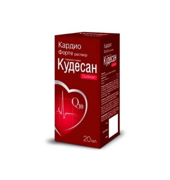 Кудесан-q10 кардио форте 20мл фотография