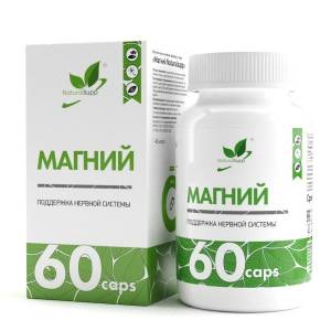 Магний Naturalsupp №60