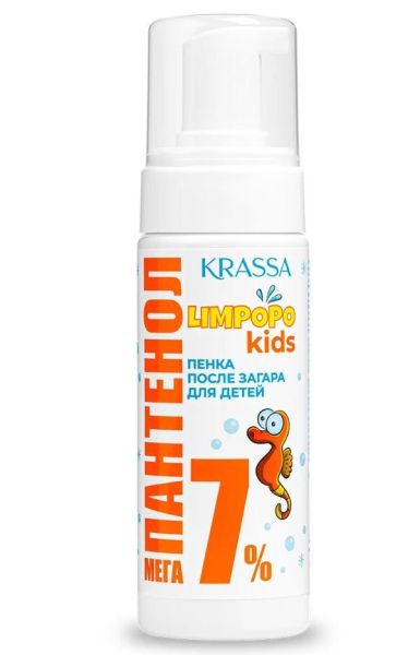 Пенка после загара детская Limpopo Kids Мега-Пантенол 7% Krassa 150мл фотография