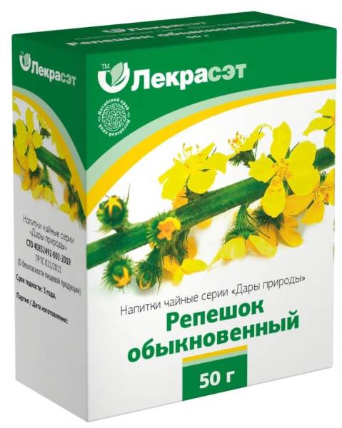 Репешок обыкновенный, трава и корни, 50 г (Лекра-сэт) фотография